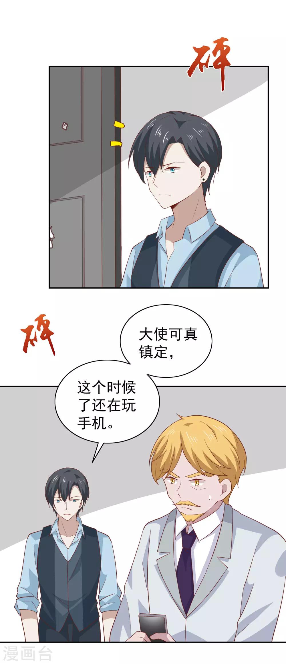 第104话-第109话