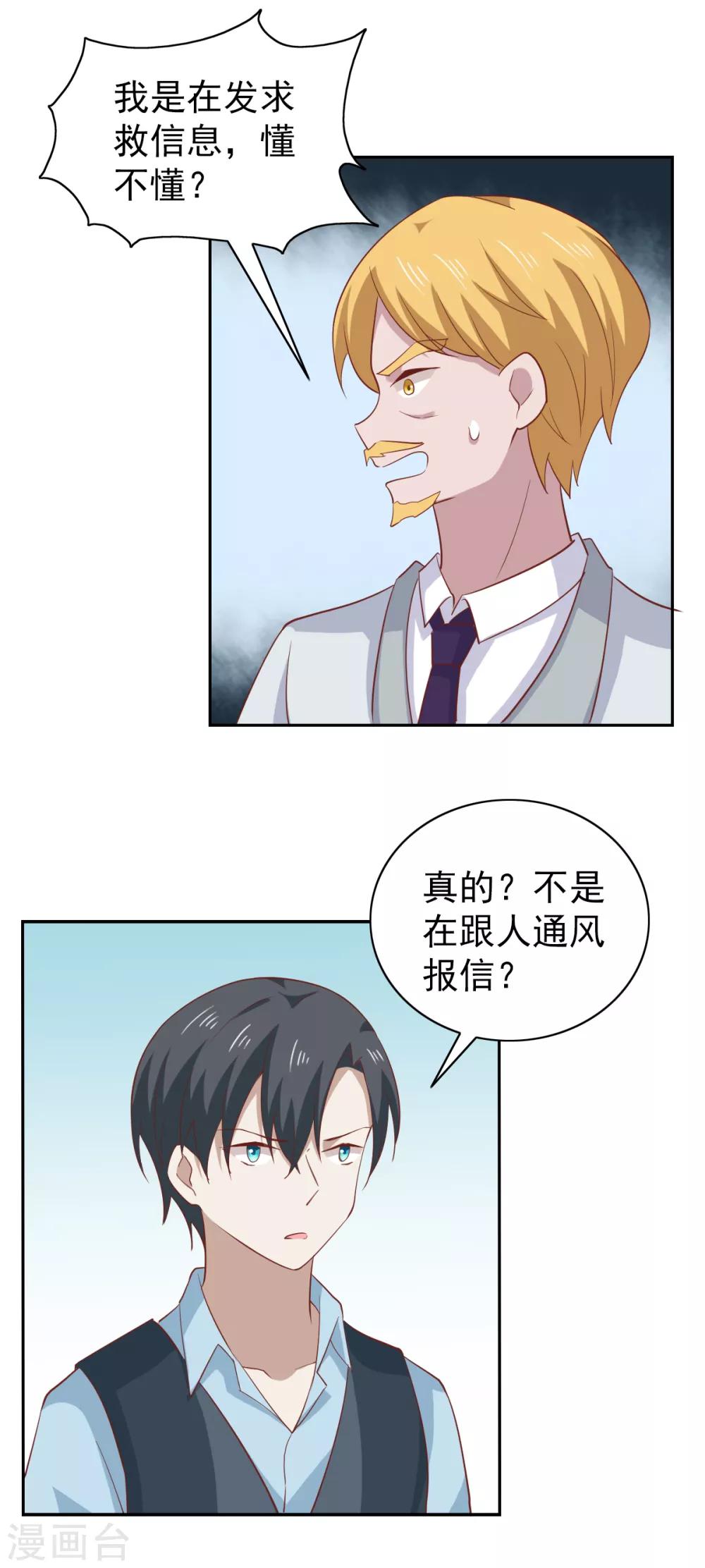 第104话-第109话