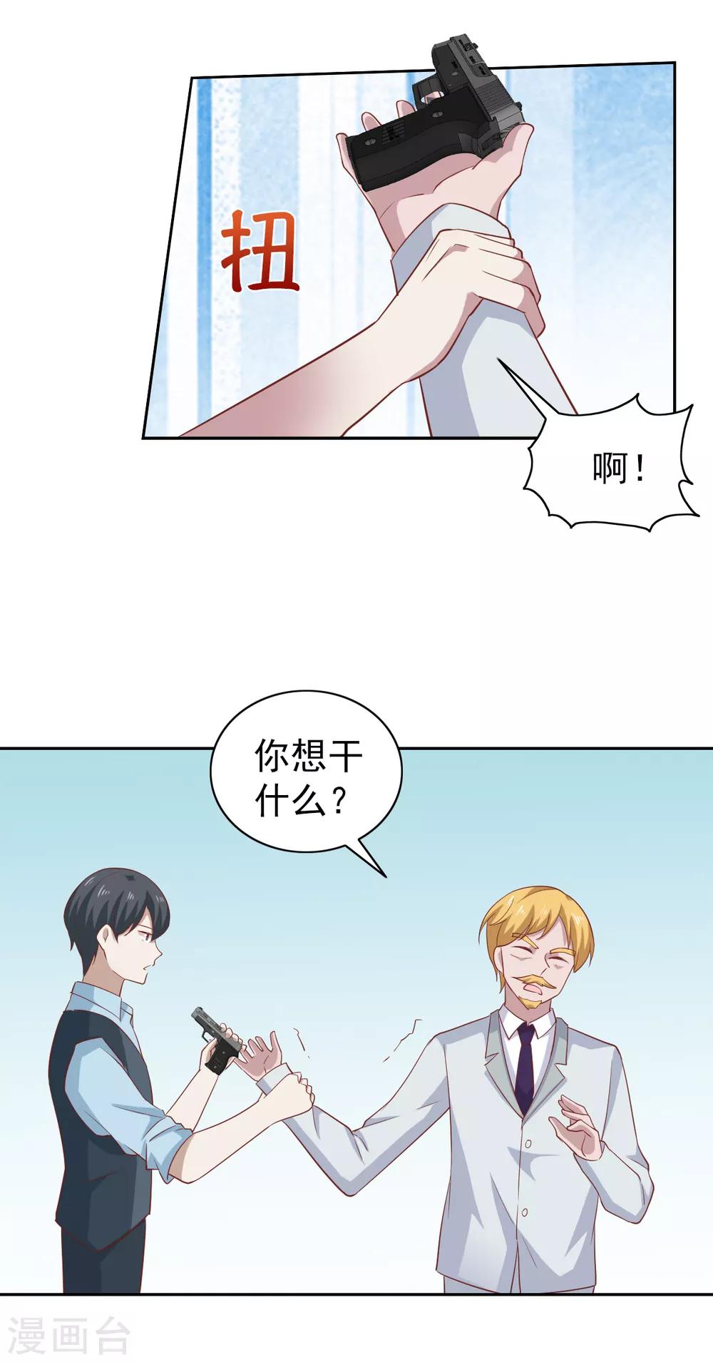 第104话-第109话