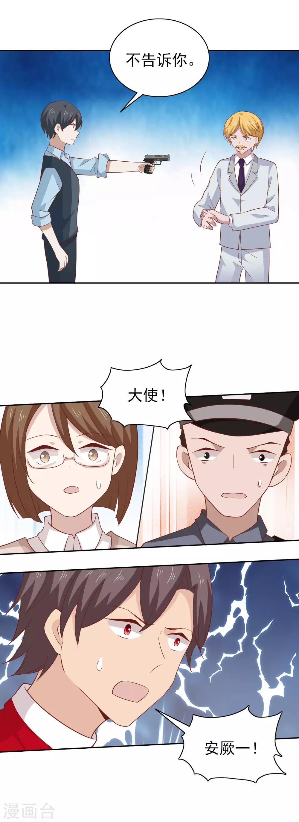 第104话-第109话