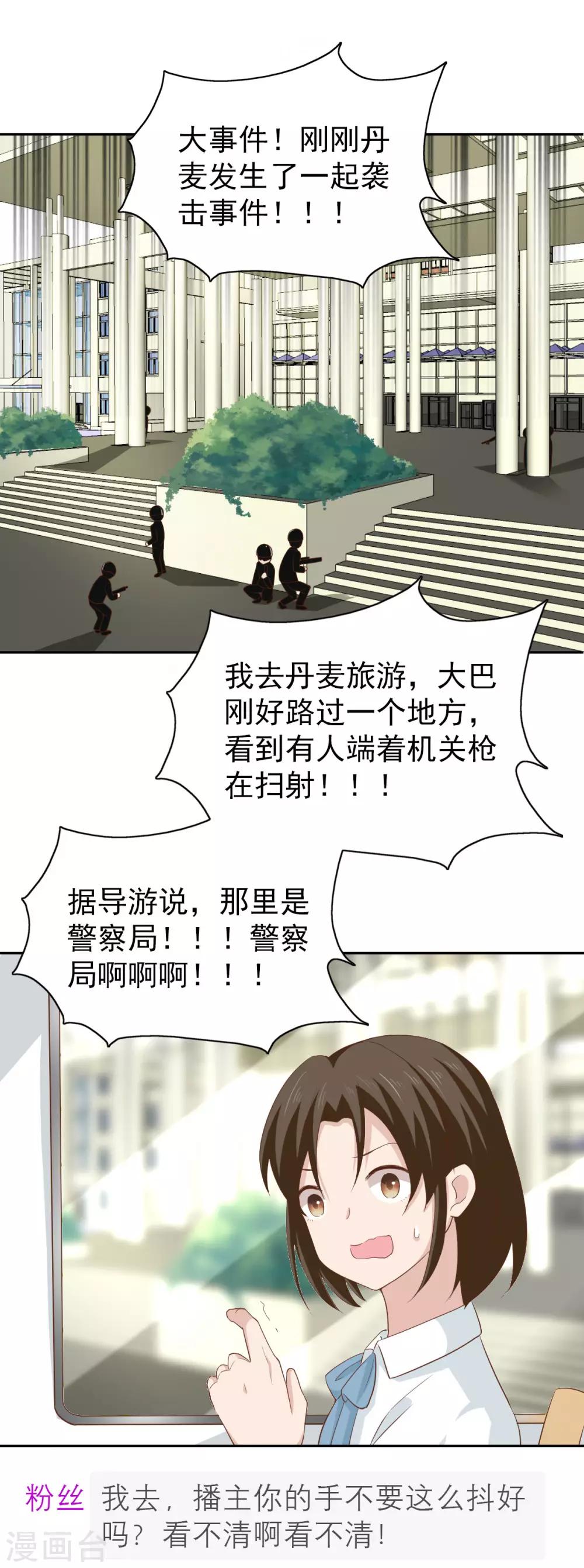 第104话-第109话