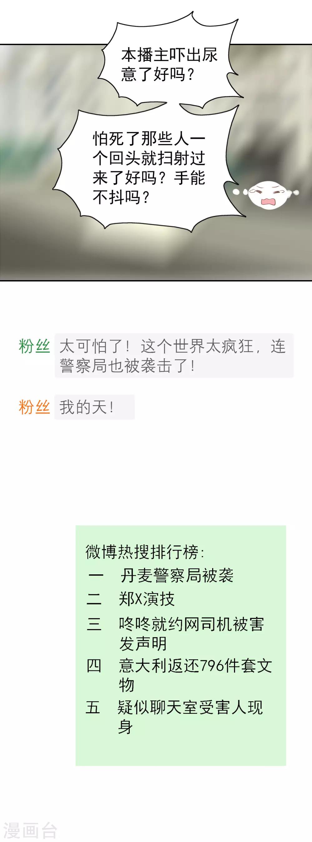 第104话-第109话