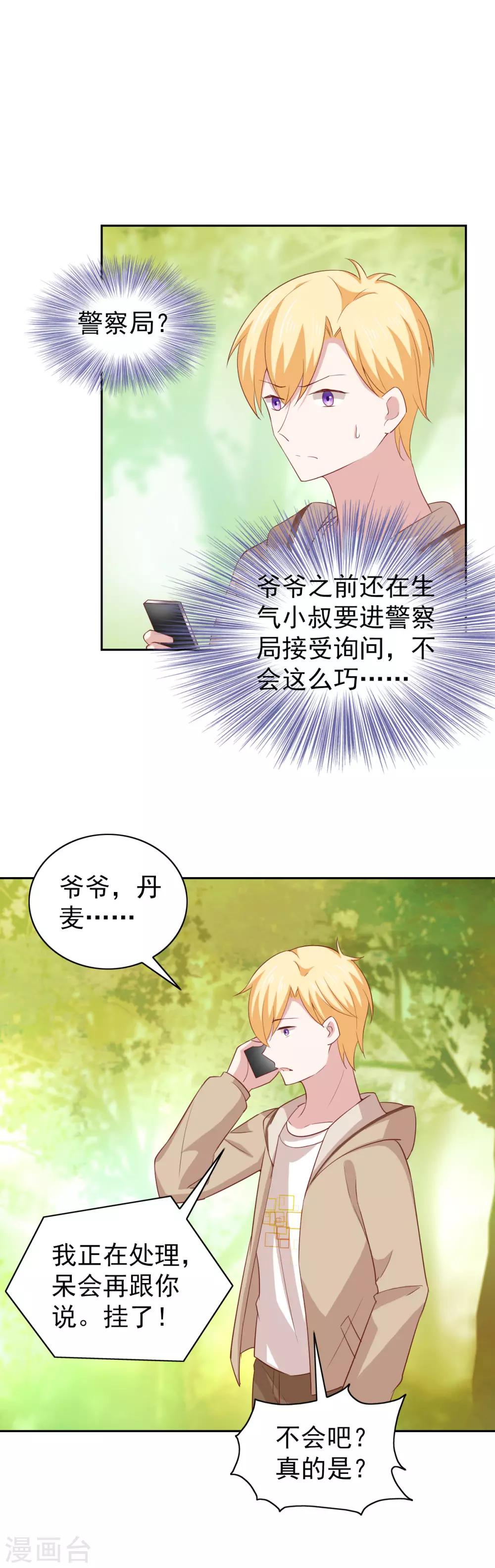 第104话-第109话