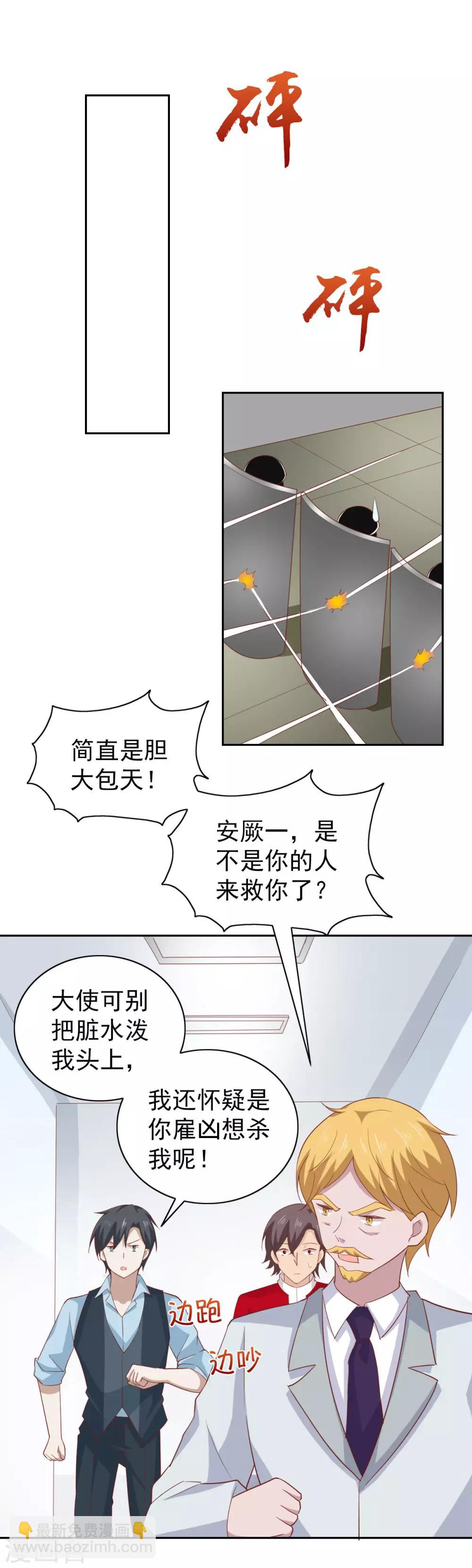 第104话-第109话