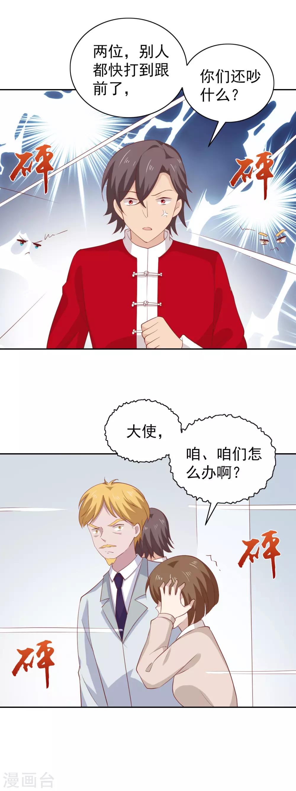 第104话-第109话