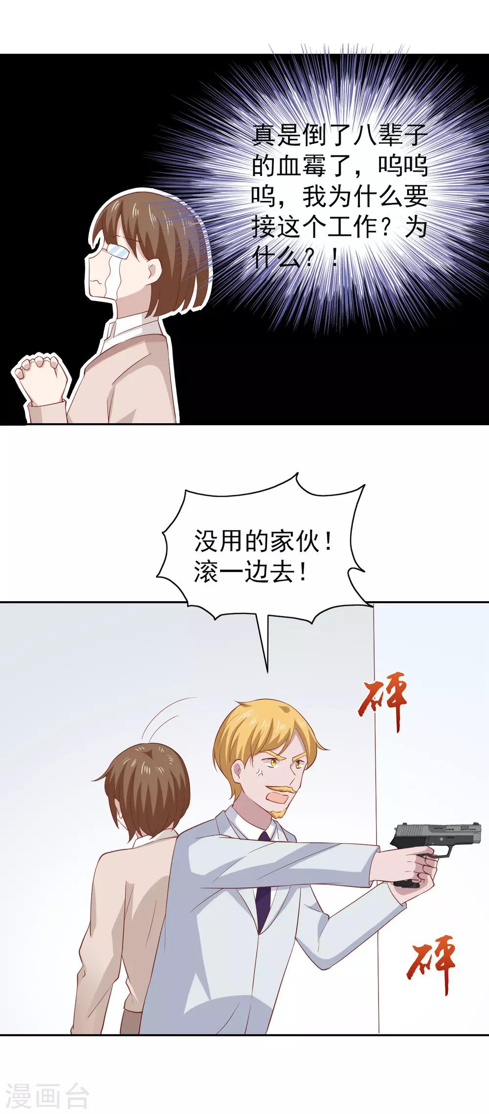 第104话-第109话
