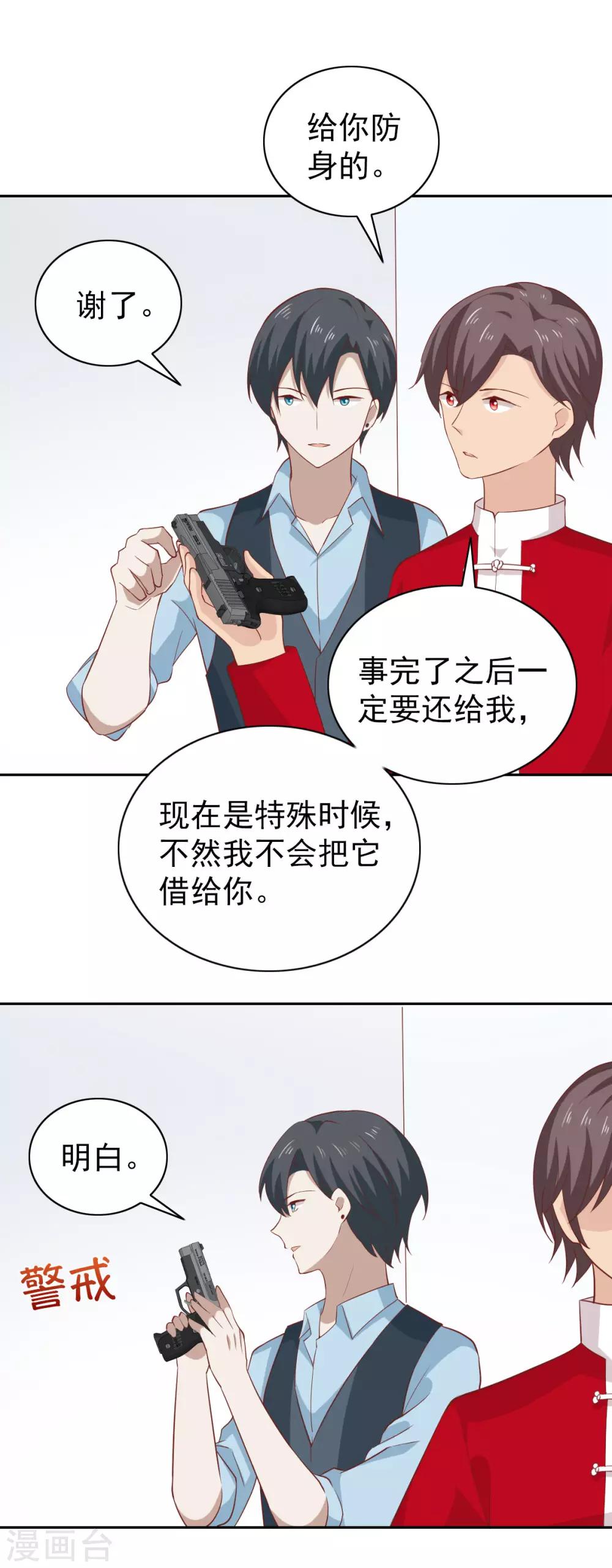 第104话-第109话