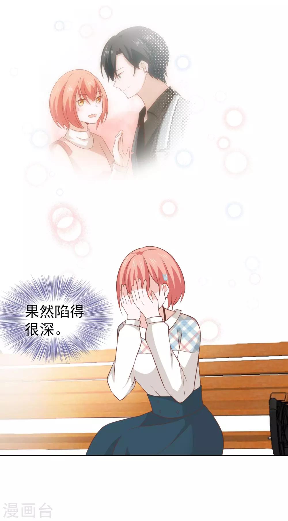 第106话-第111话