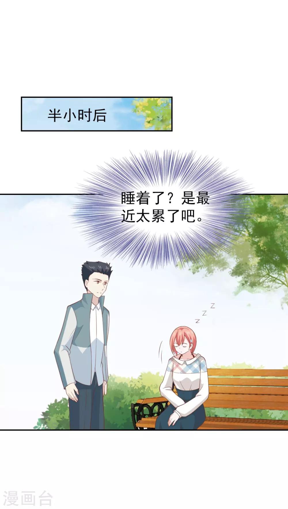 第106话-第111话