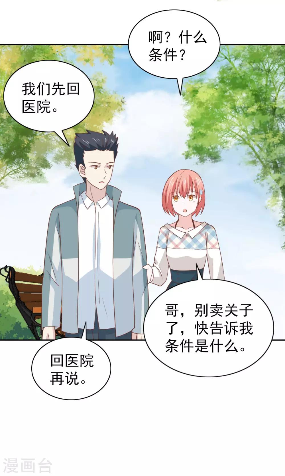 第106话-第111话