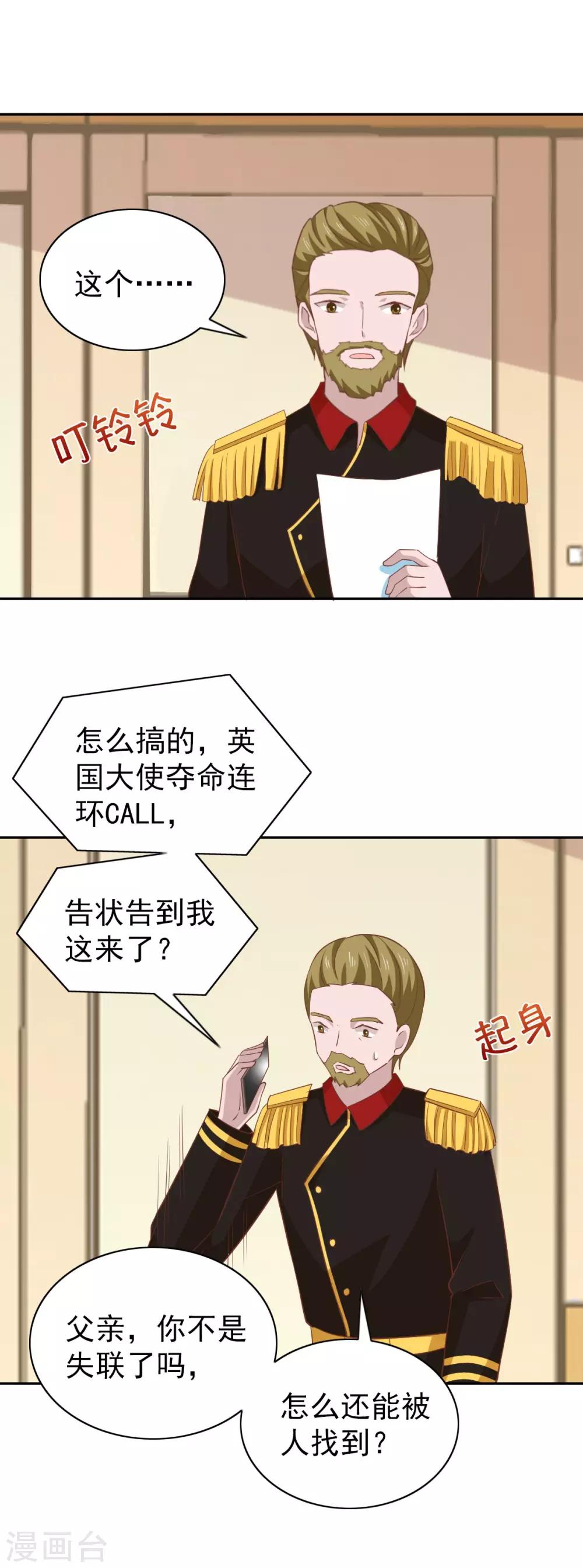 第106话-第111话