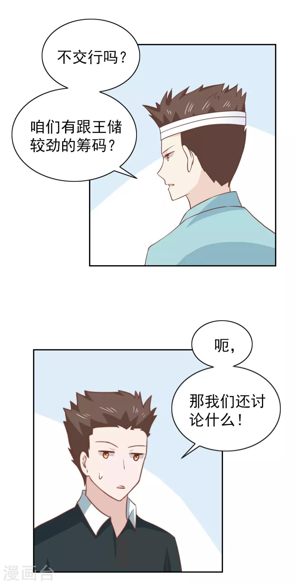第106话-第111话