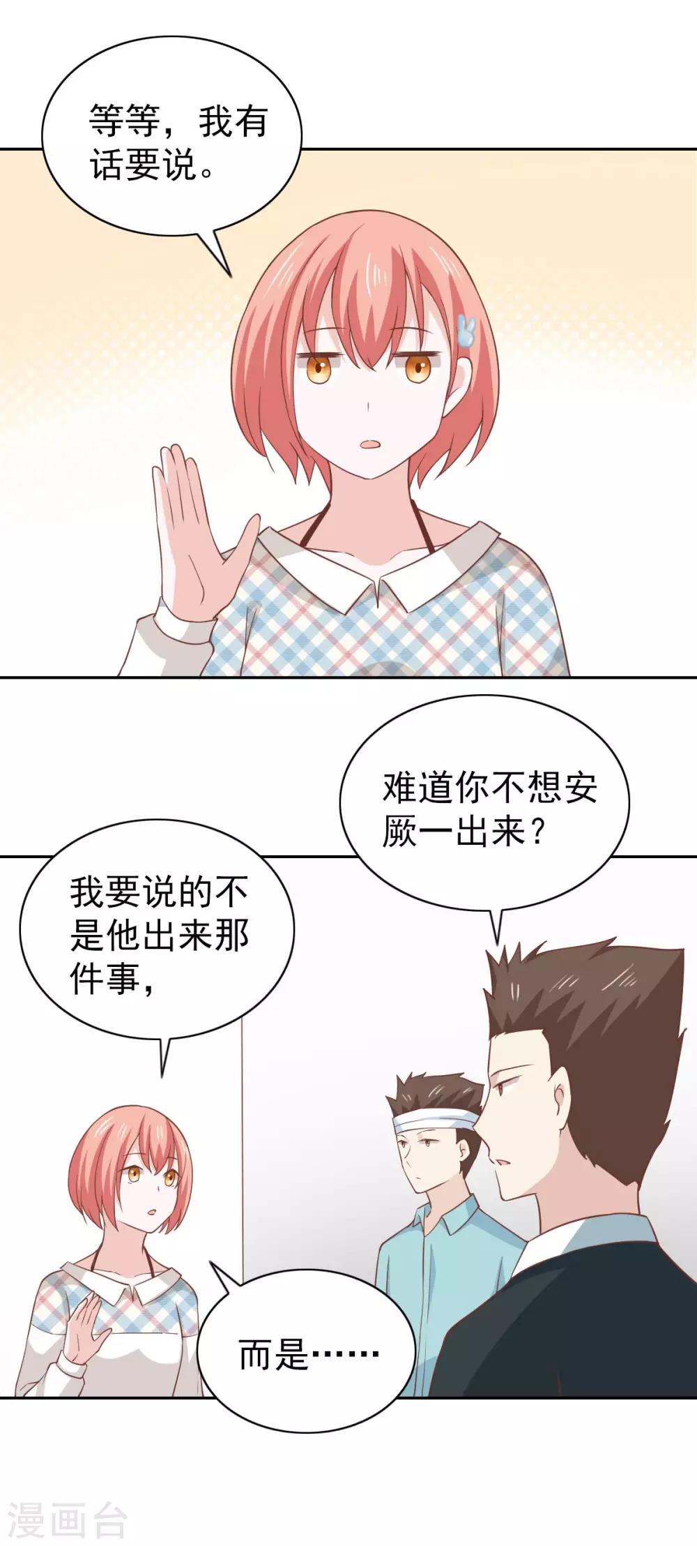 第106话-第111话