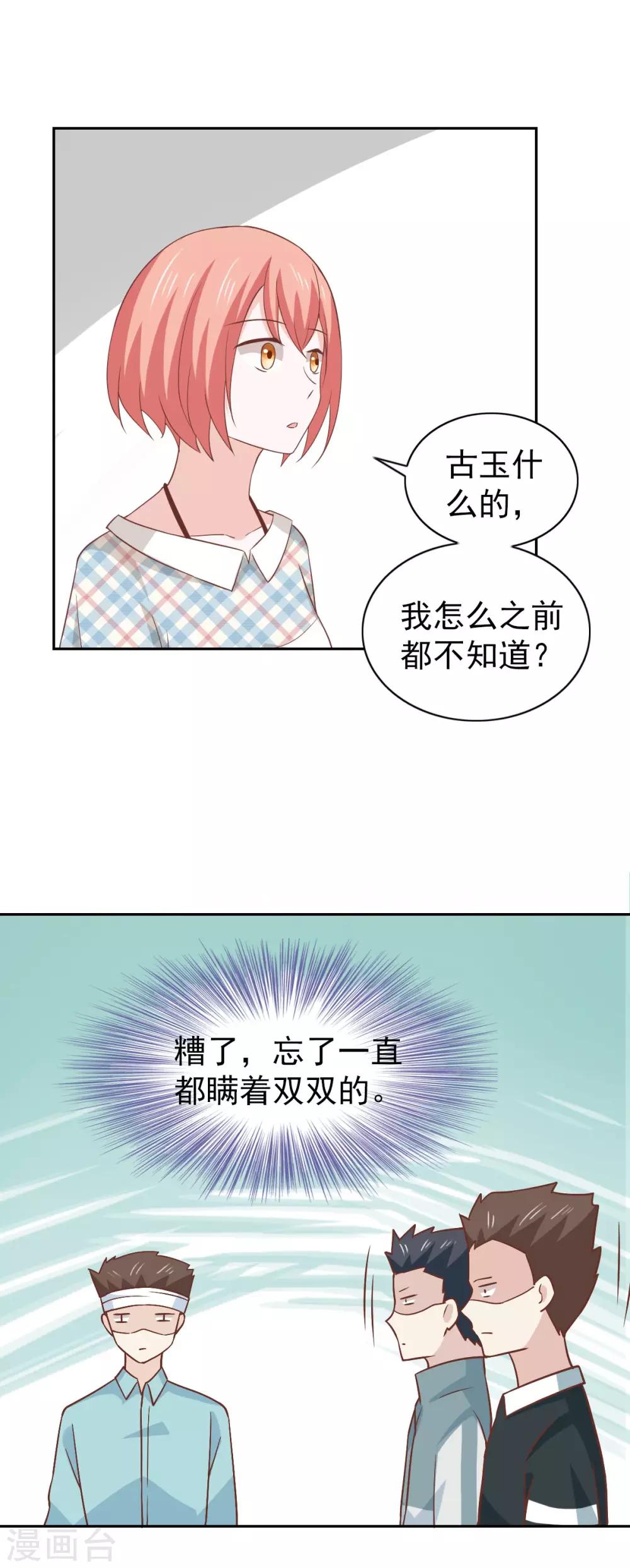 第106话-第111话