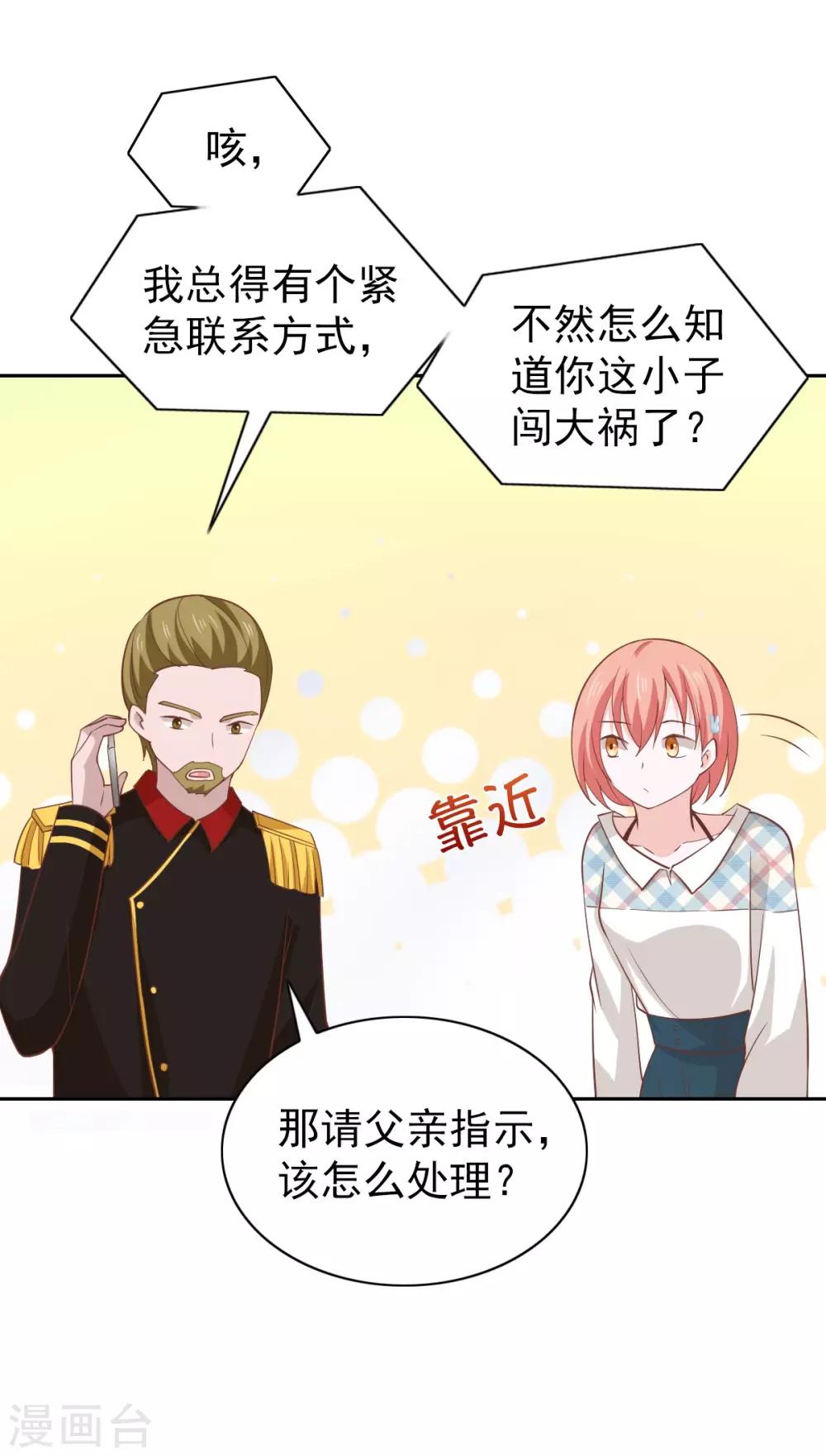 第106话-第111话