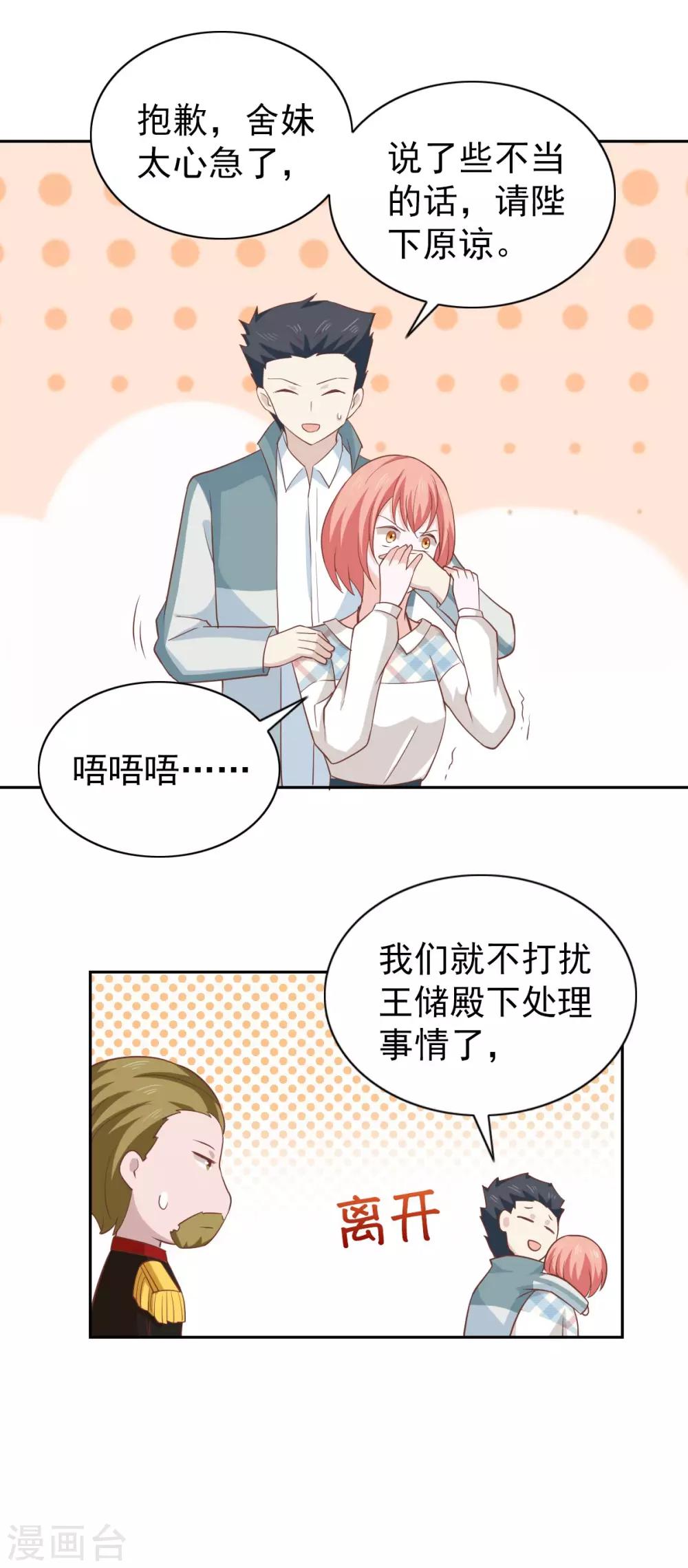 第106话-第111话