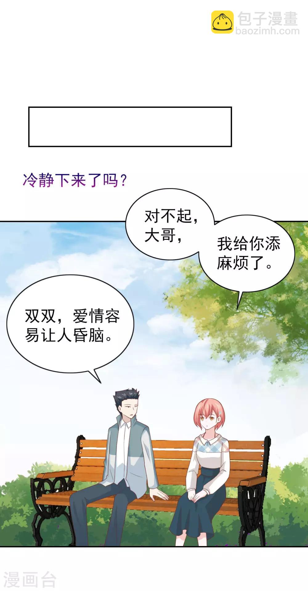 第106话-第111话