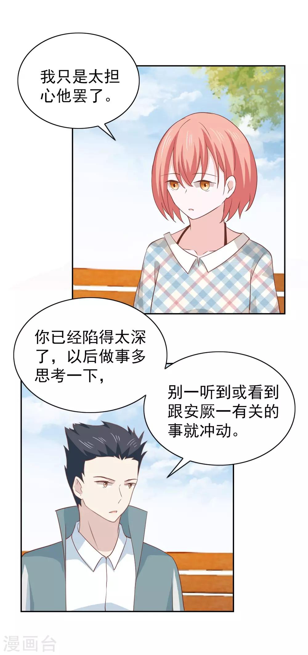 第106话-第111话