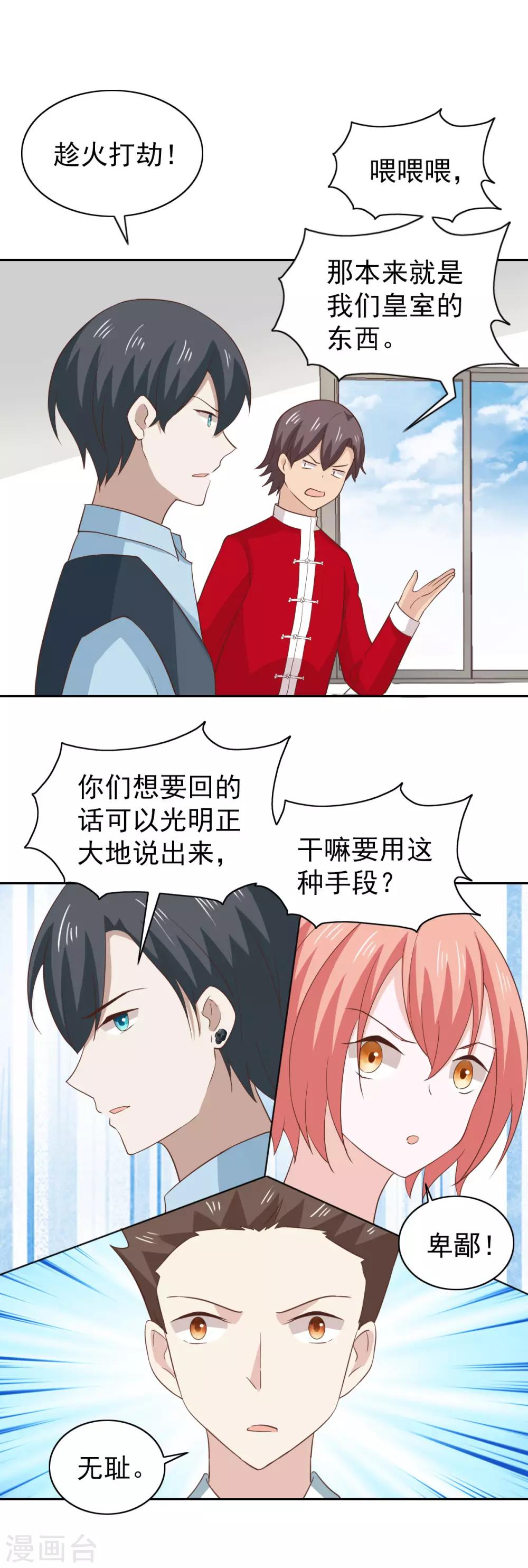 第107话-第113话