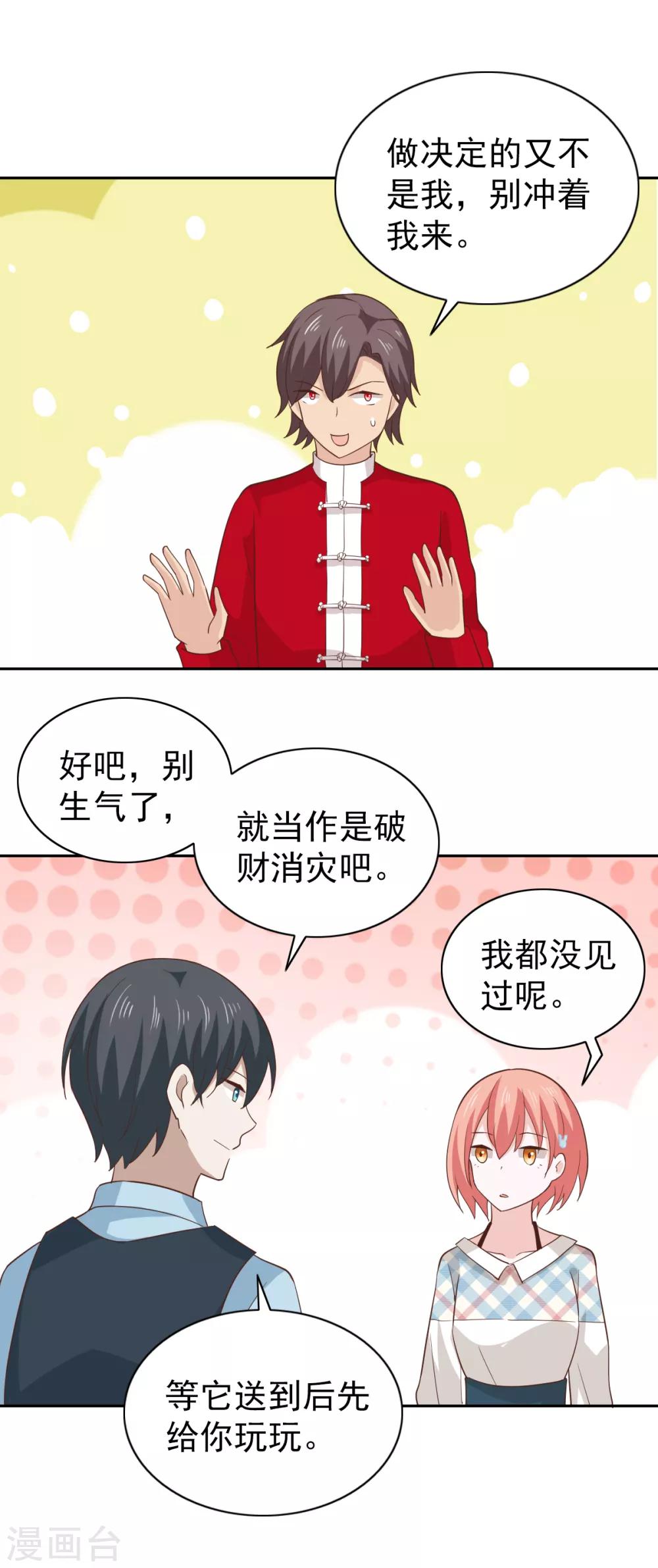第107话-第113话