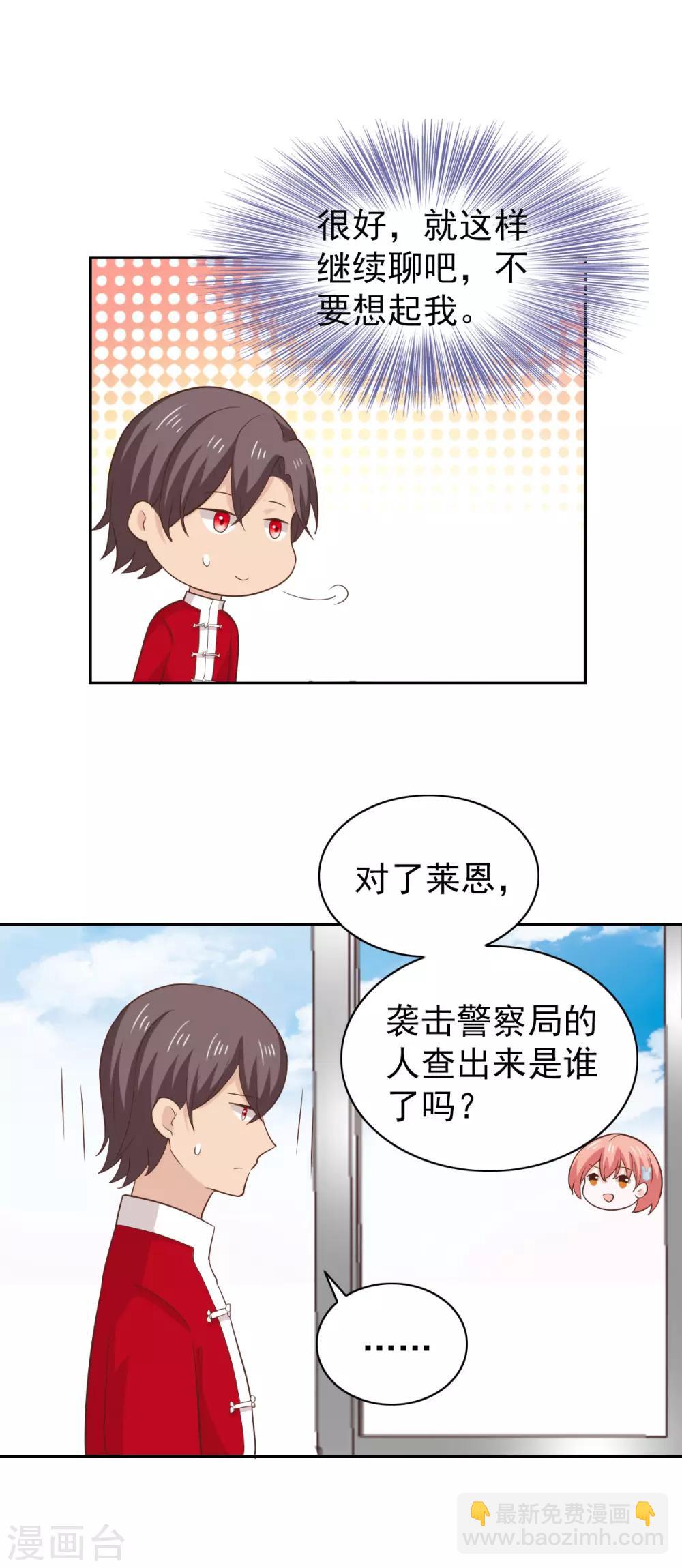 第107话-第113话