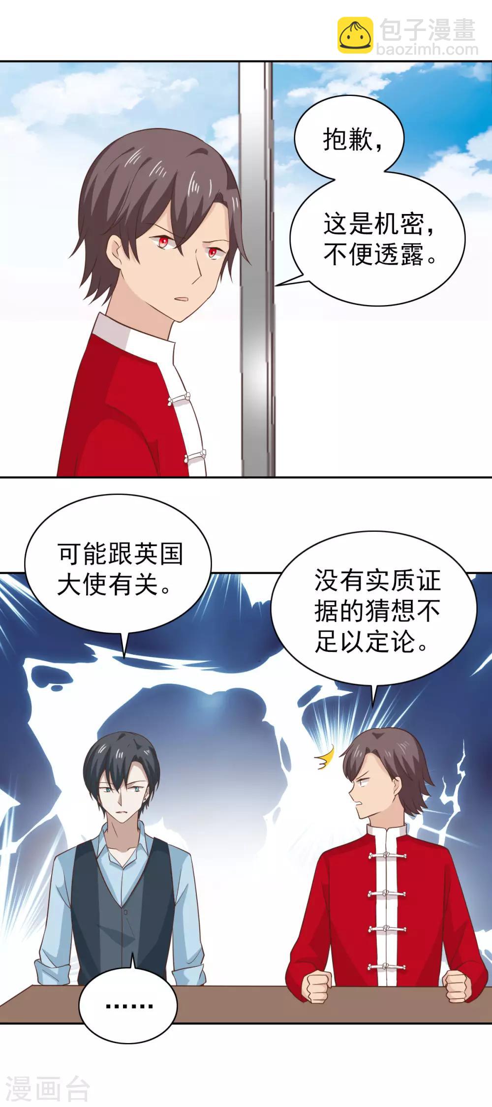 第107话-第113话