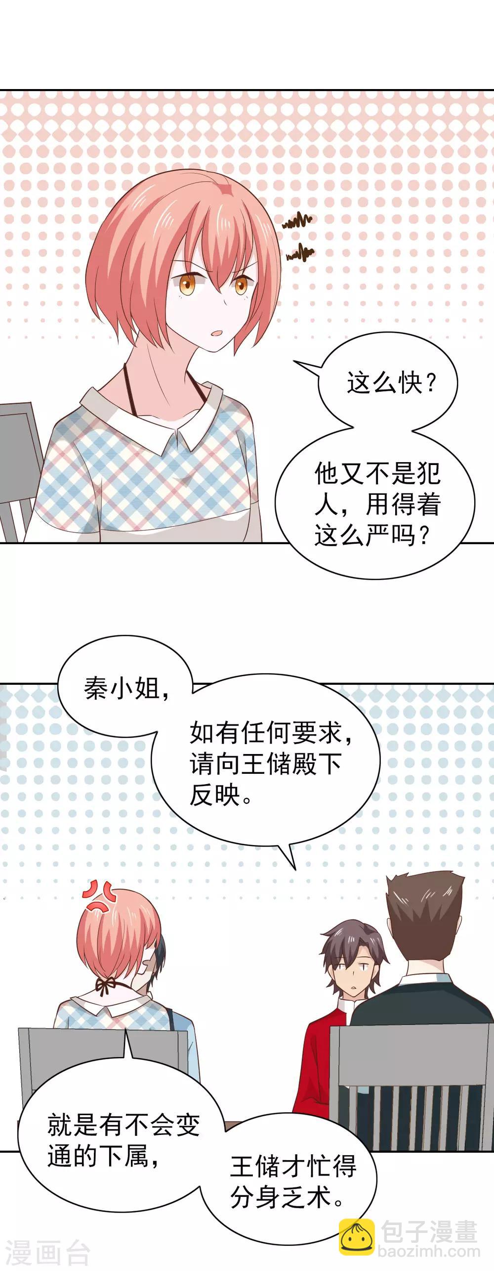第107话-第113话