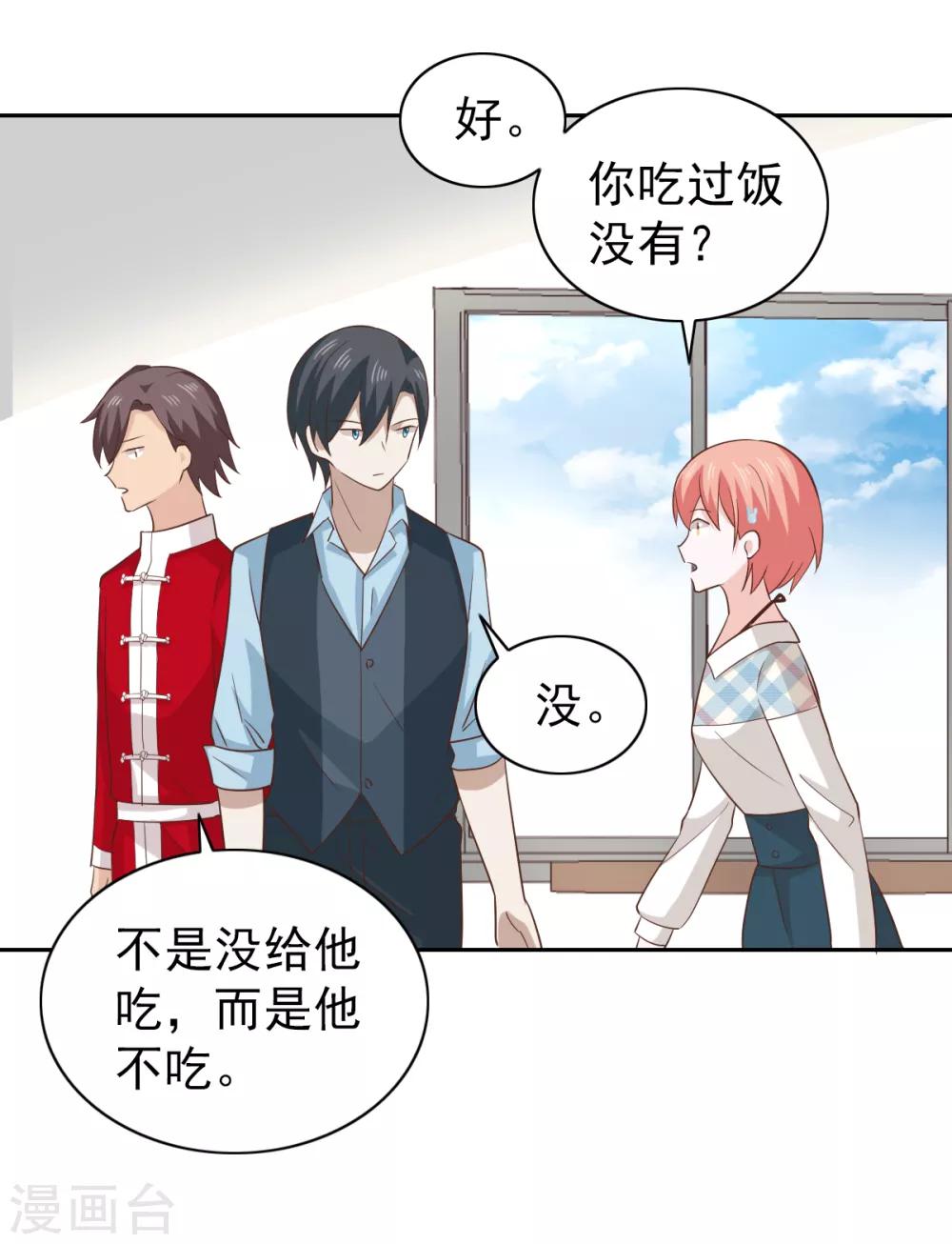 第107话-第113话