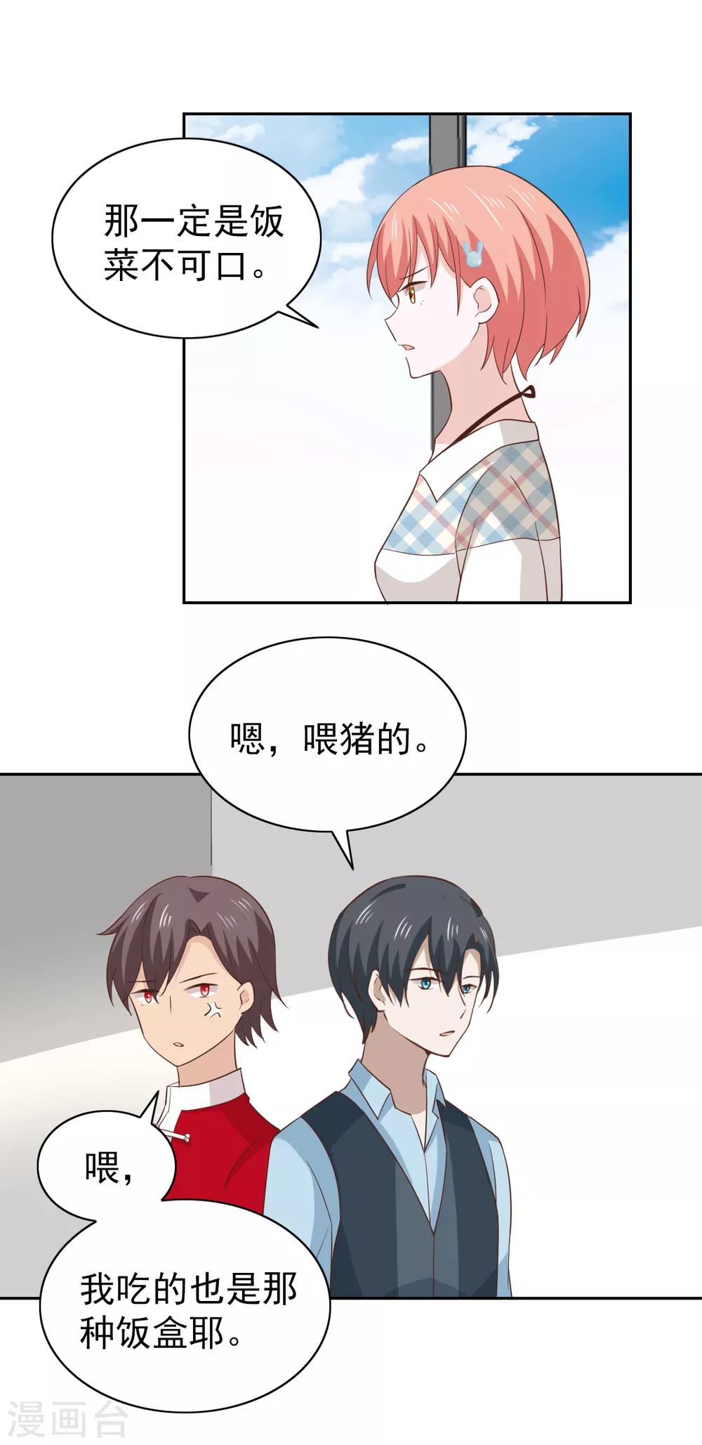 第107话-第113话