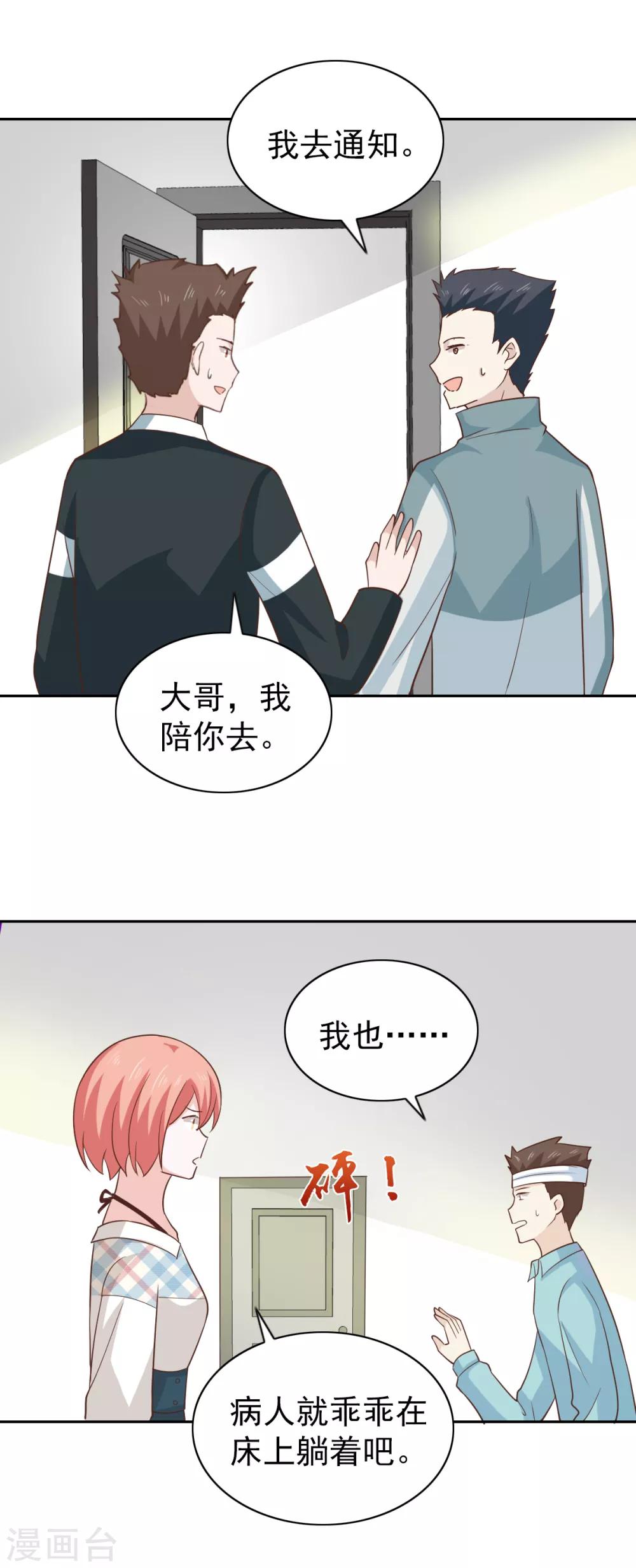 第107话-第113话