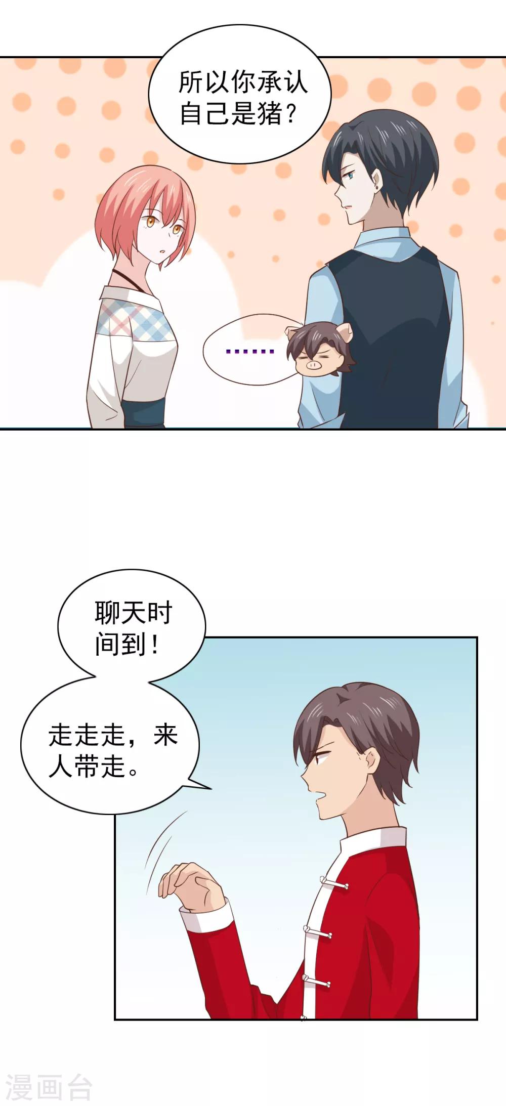 第107话-第113话