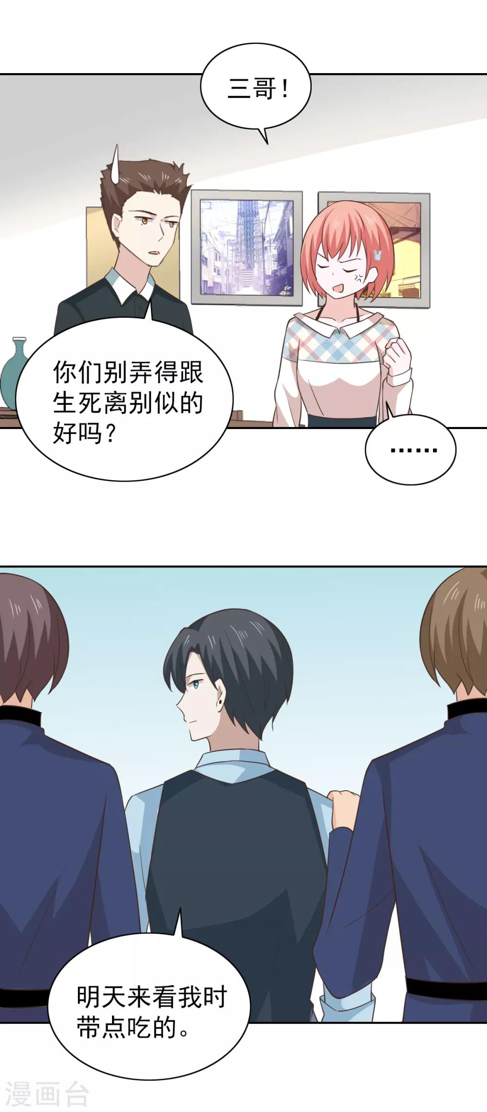 第107话-第113话