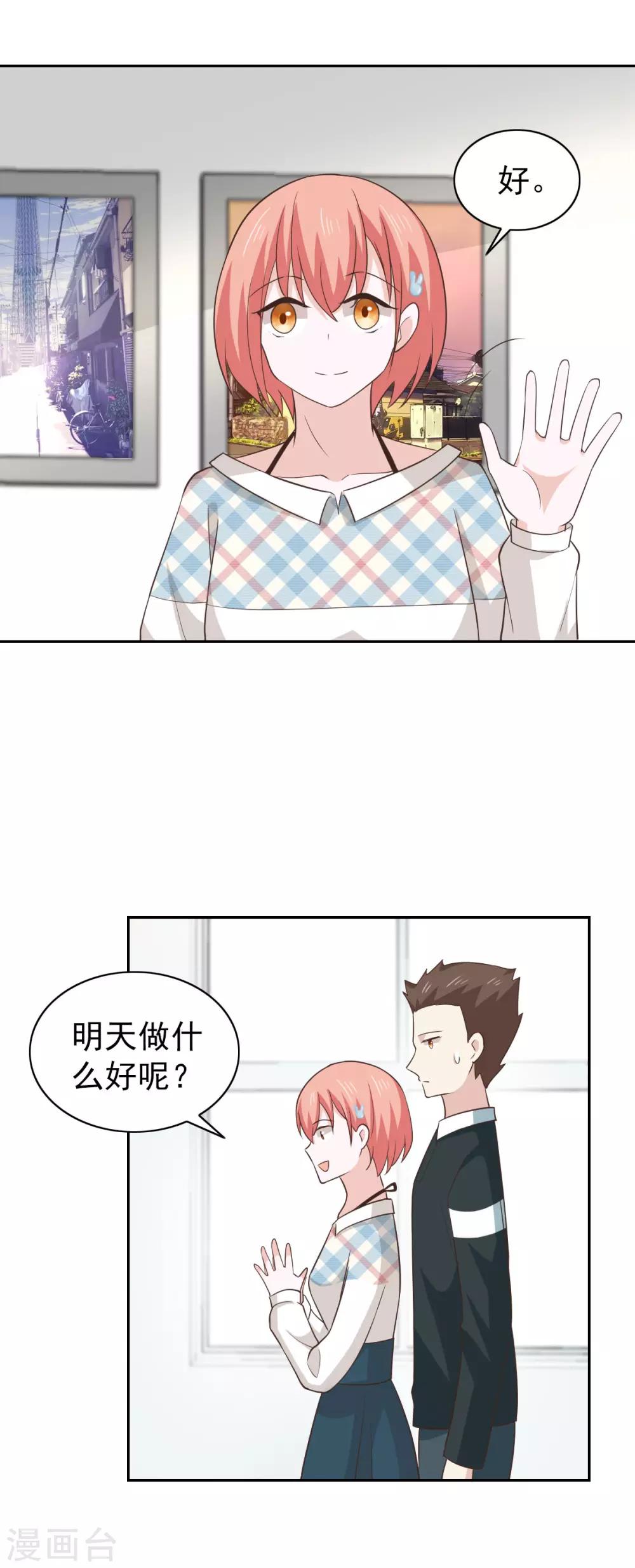 第107话-第113话