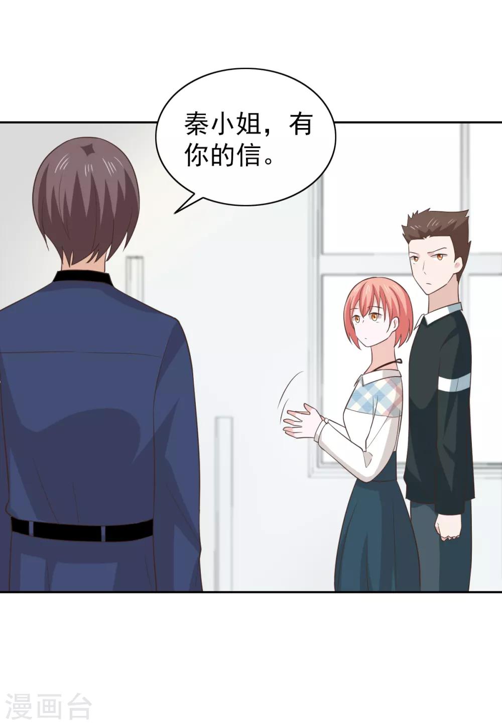 第107话-第113话