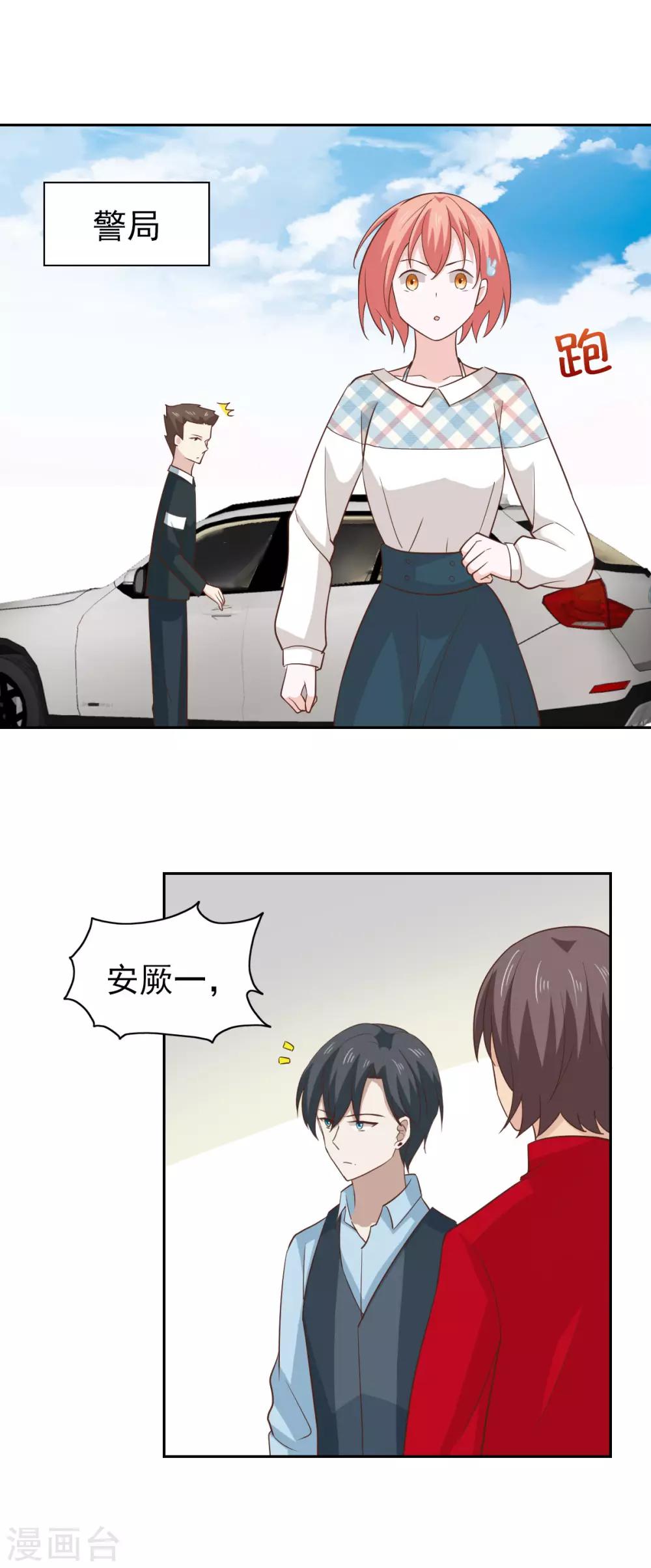 第107话-第113话