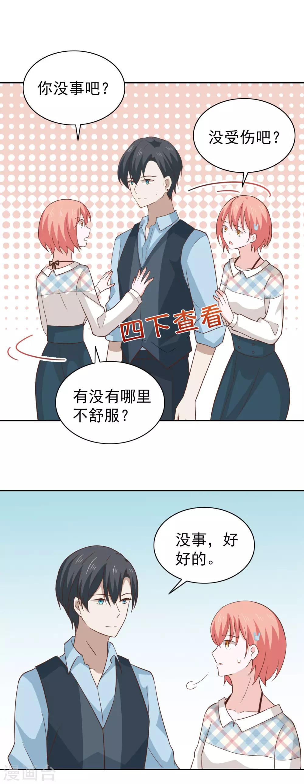 第107话-第113话
