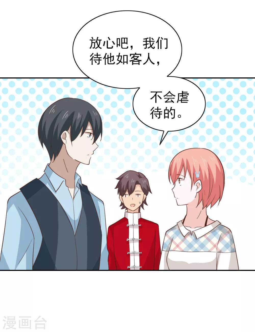 第107话-第113话