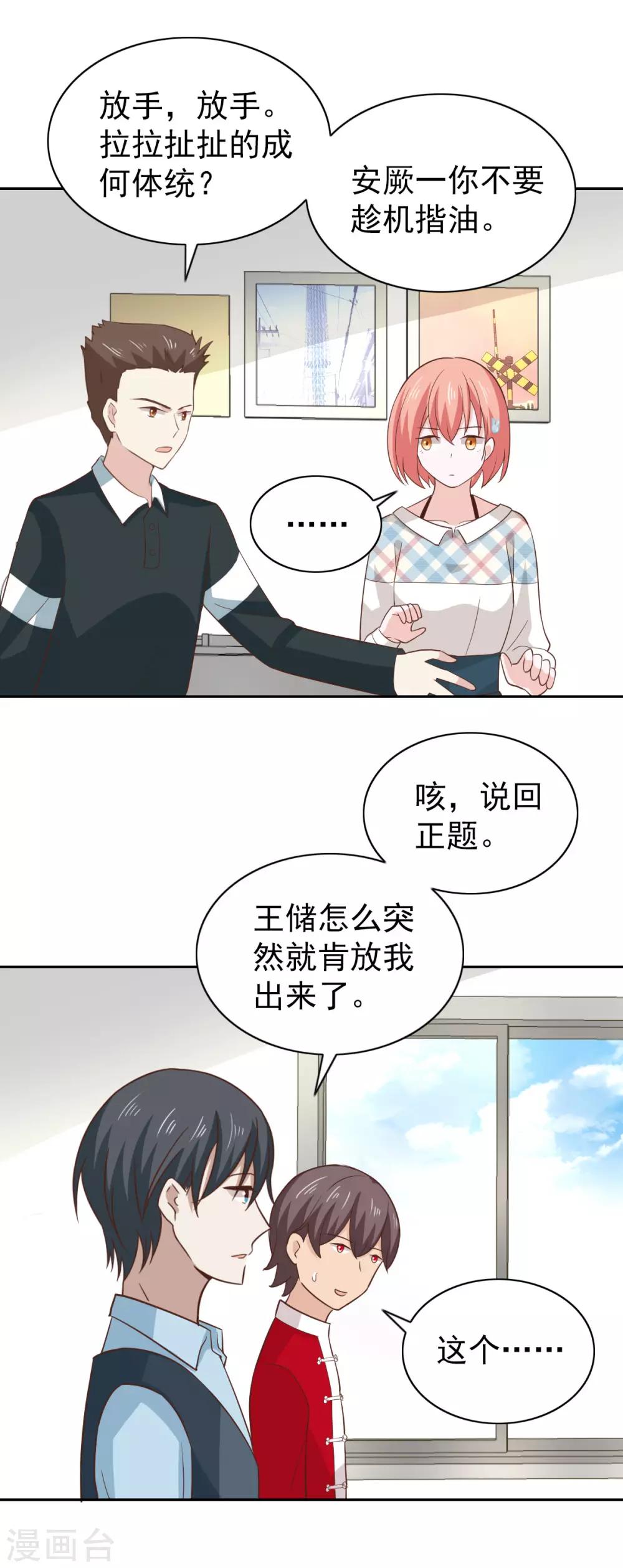 第107话-第113话