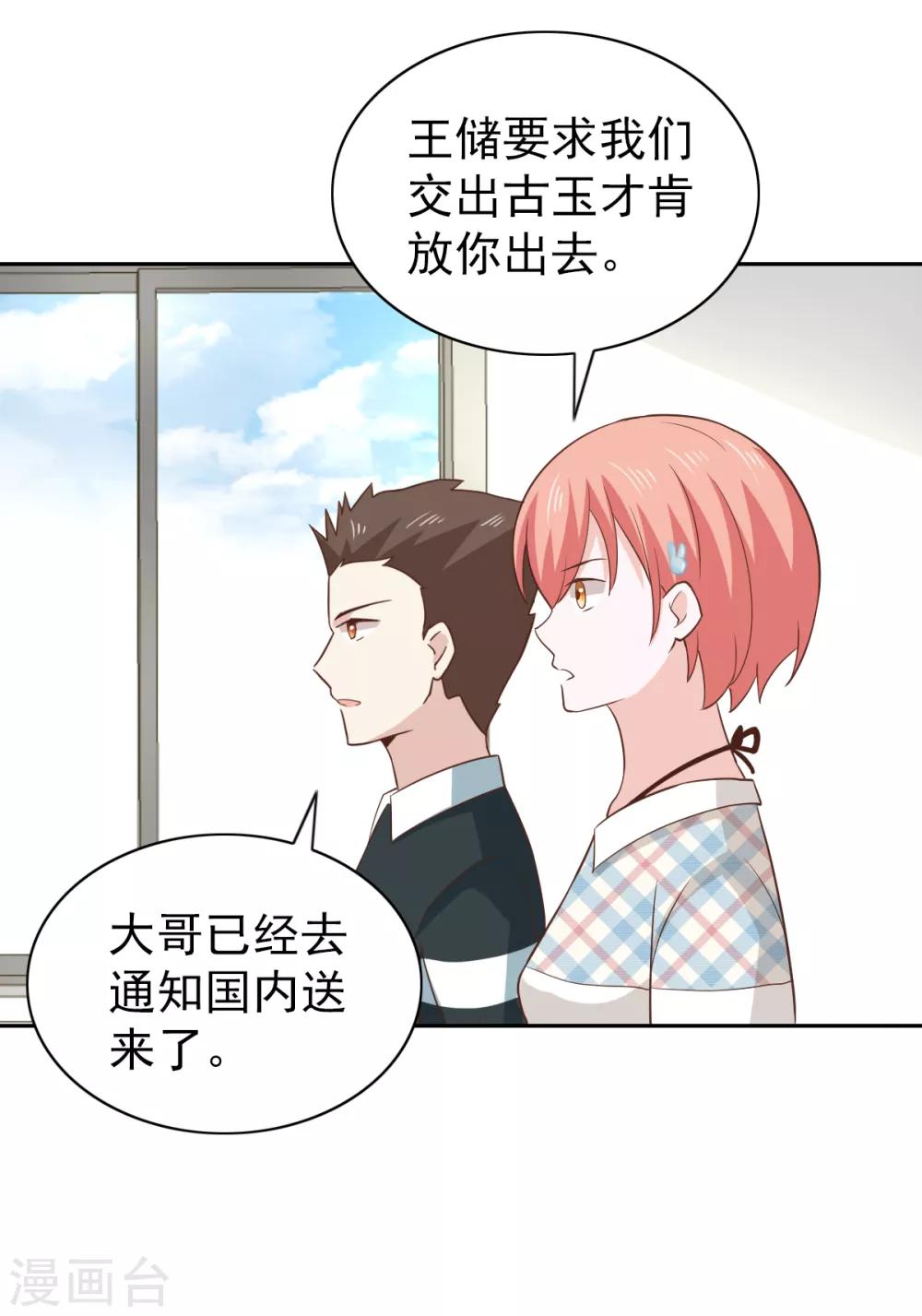第107话-第113话