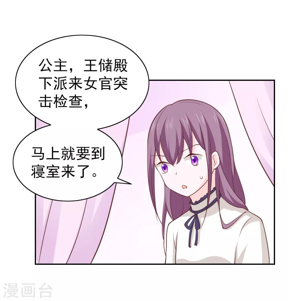 第109话-第115话