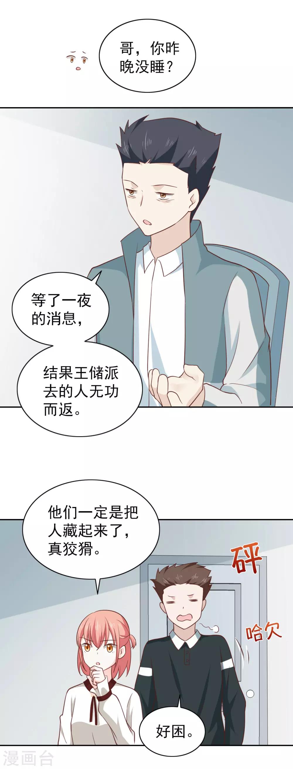 第109话-第115话