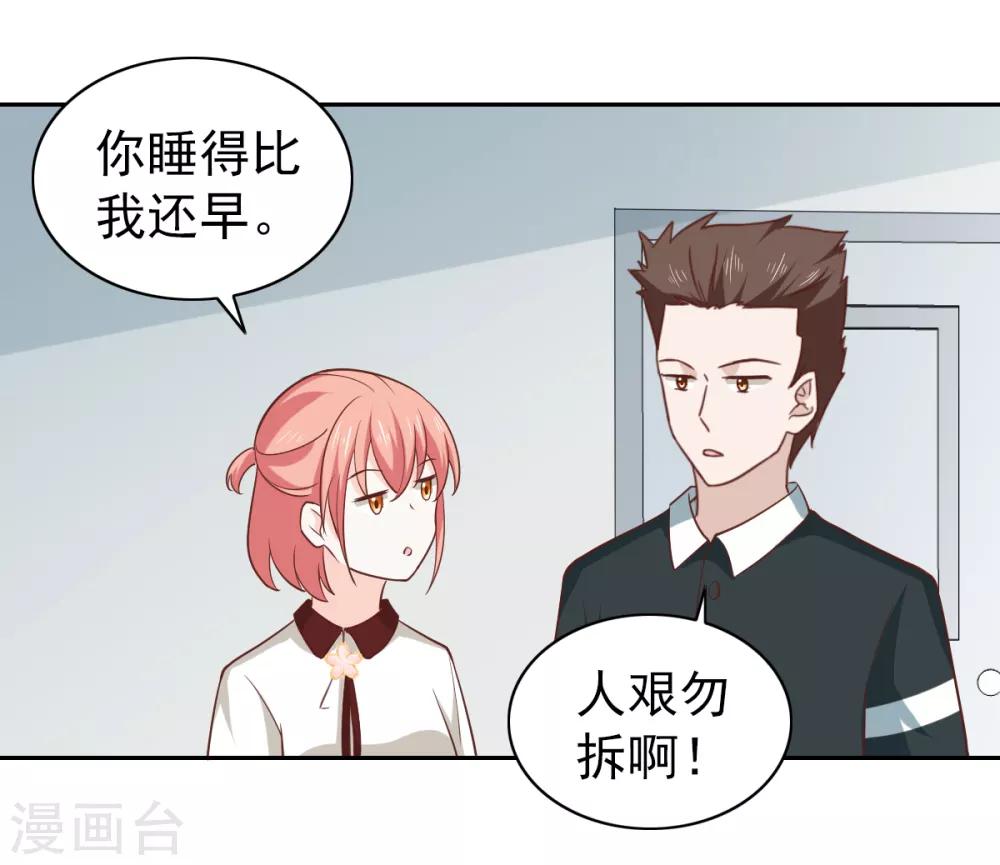 第109话-第115话