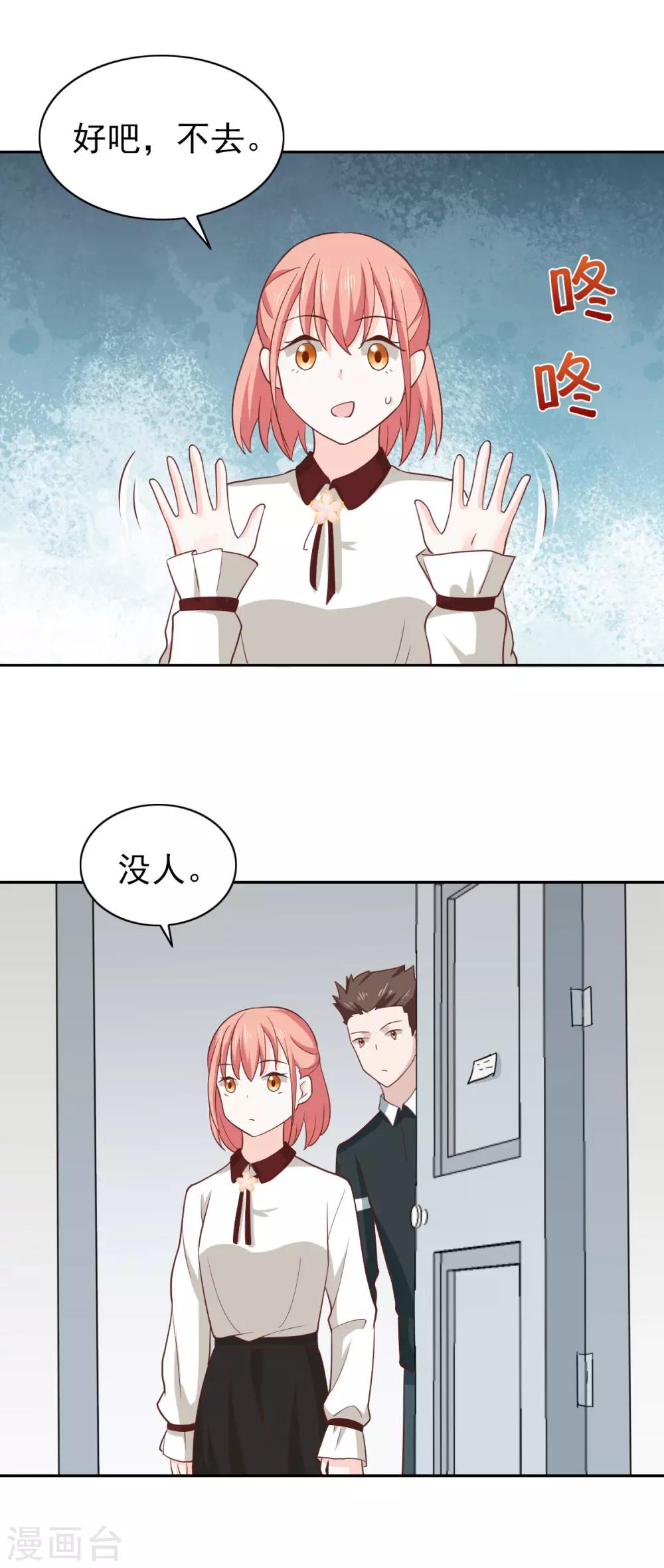 第109话-第115话