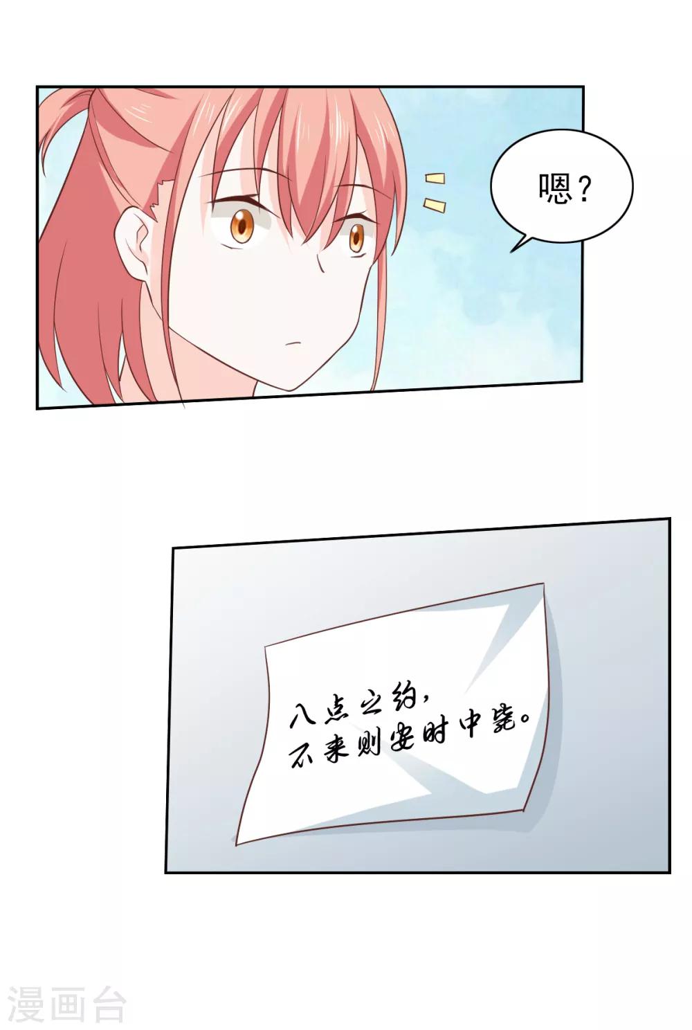 第109话-第115话
