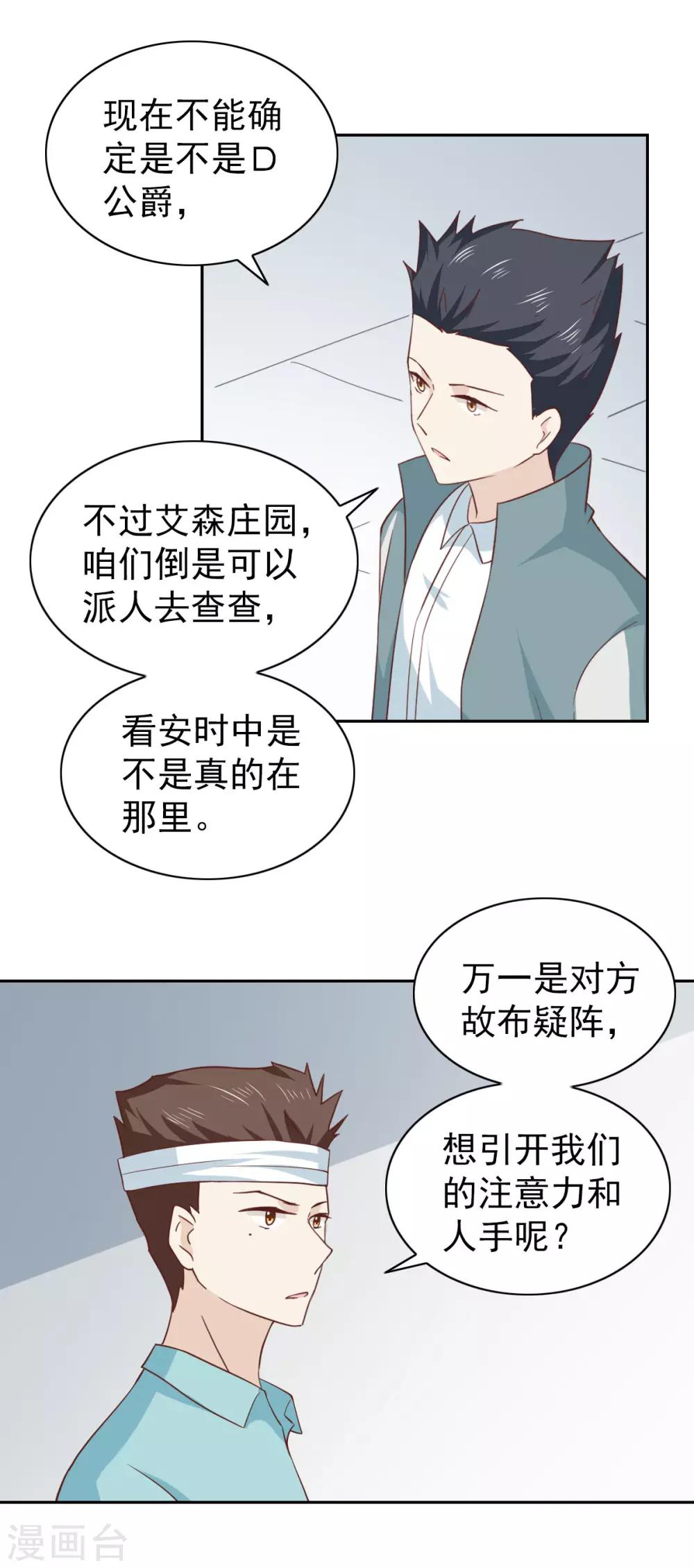 第109话-第115话