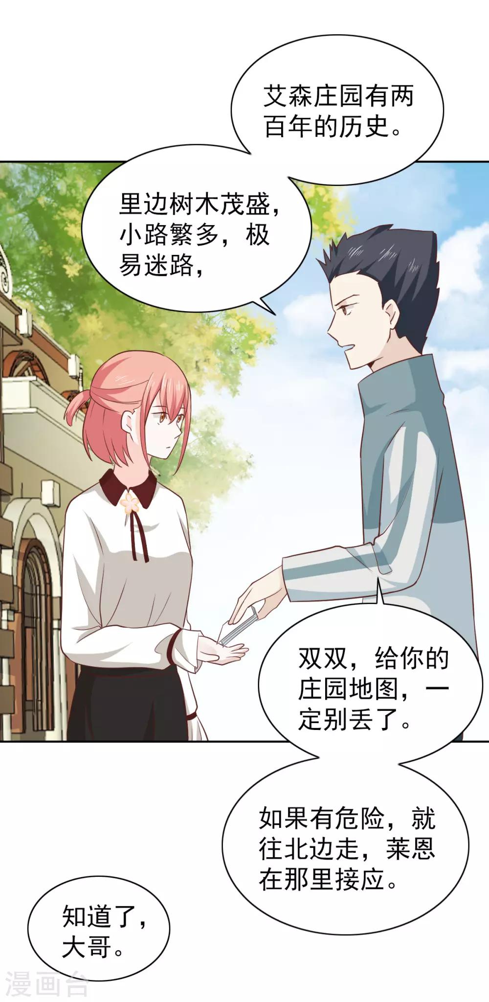 第109话-第115话