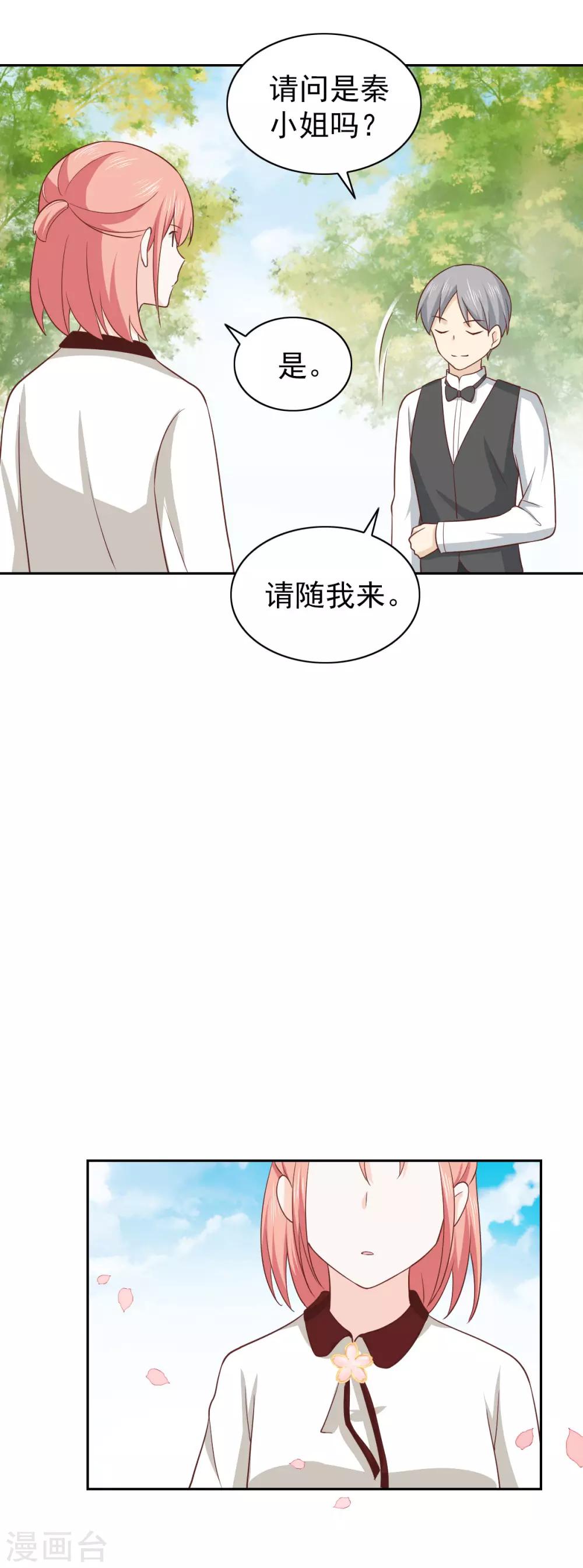第109话-第115话