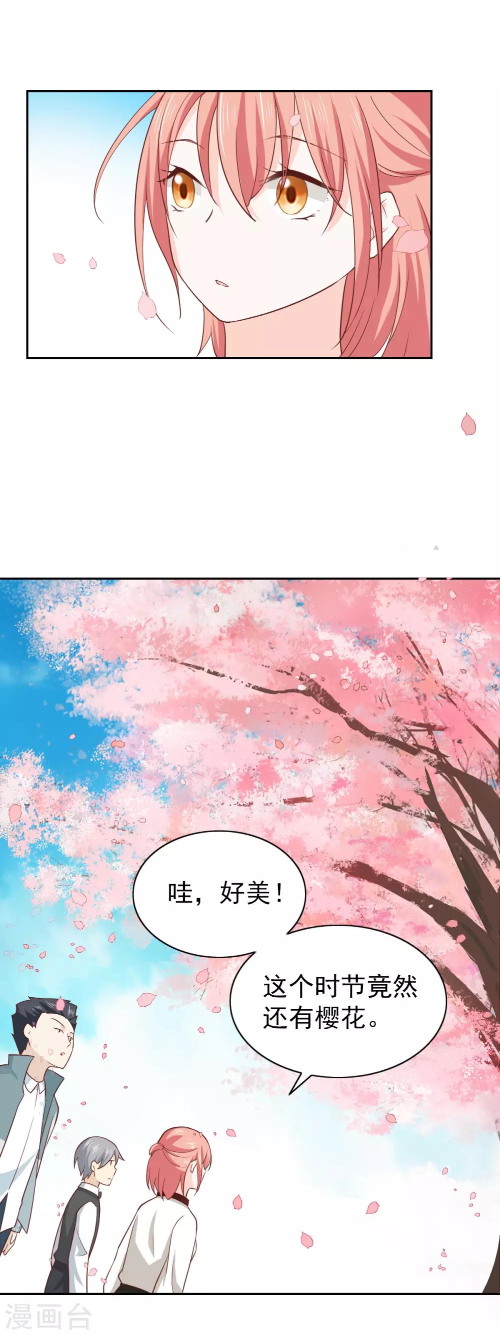 第109话-第115话