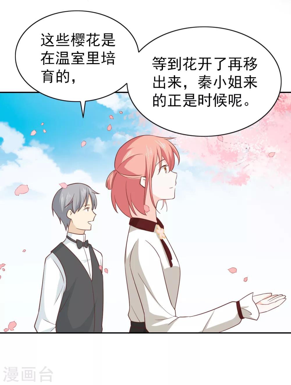 第109话-第115话