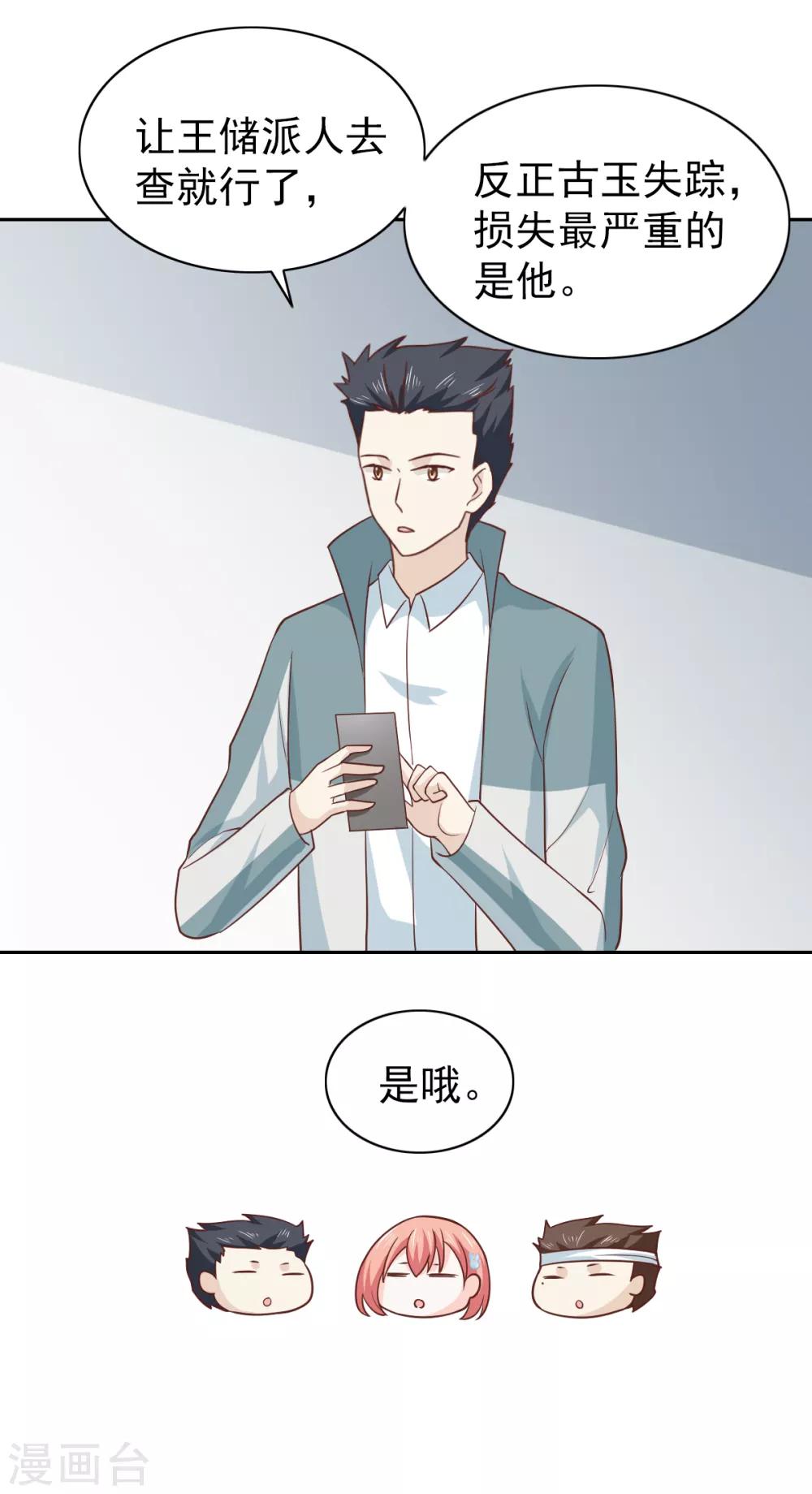 第109话-第115话